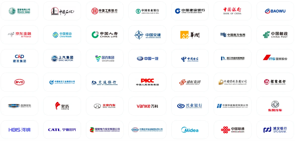 腾讯会议手机端入会界面
